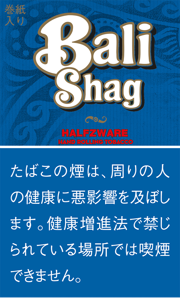 巴厘岛  蓝（经典）