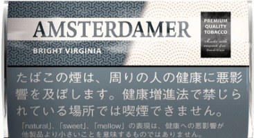 阿姆斯特丹(AMSTERDAMER) BRIGHT VIRGINIA