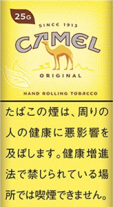 骆驼  黄（ORIGINAL）