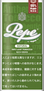 PEPE RICH GREEN