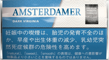 阿姆斯特丹(AMSTERDAMER) DARK VIRGINIA