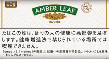 白琥珀 アンバーリーフ ブロンド  AMBER LEAF BLONDE