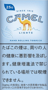 骆驼 蓝 （LIGHTS）