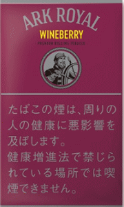 皇家方舟  酒渍浆果（WINEBERRY）