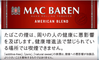 MAC BAREN（马坝） AMERICAN BLEND