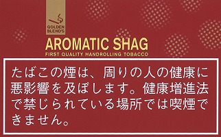 黄金混合 GOLDEN BLEND'S AROMATIC红