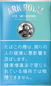 皇家方舟 极冰薄荷(ICE MAX MENTHOL)