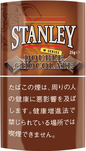 STANLEY DOUBLE CHOCOLAT((双巧克力)