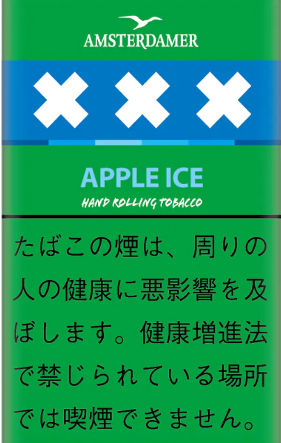 阿姆斯特丹苹果冰