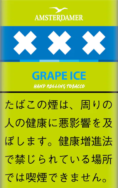 阿姆斯特丹葡萄冰