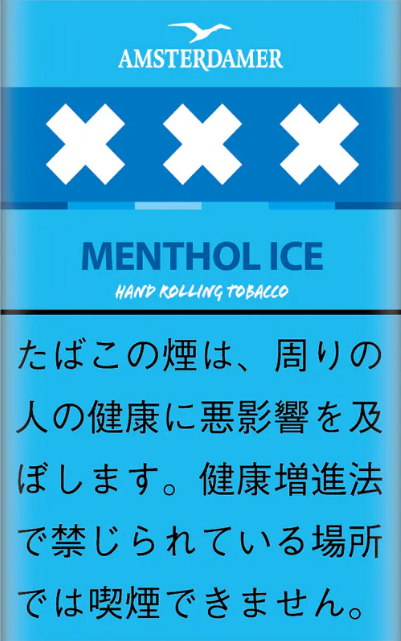 阿姆斯特丹薄荷冰
