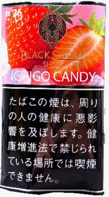 n°26黑蜘蛛  草莓糖