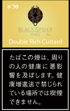 n°30黑蜘蛛  双倍浓郁蛋奶冻