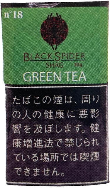 n°18 黑蜘蛛  绿茶