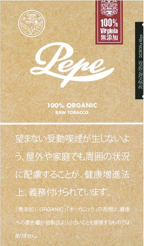 PEPE ORGANIC
