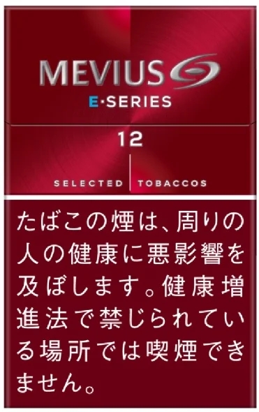梅比乌斯/MEVIUS E系列 12mg 硬盒