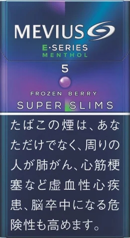 梅比乌斯/MEVIUS E系列 薄荷 紫色爆珠 5mg 长支 细支