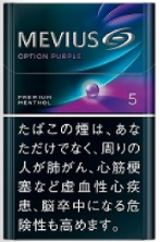 梅比乌斯/MEVIUS Premium薄荷 紫色爆珠 5mg 硬盒