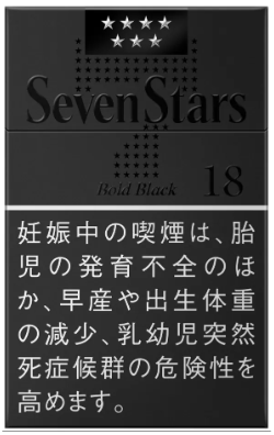 七星/SevenStars 黑 18mg   硬盒
