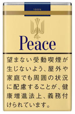 和平/Peace 21mg