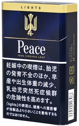 和平/Peace 金顶 10mg