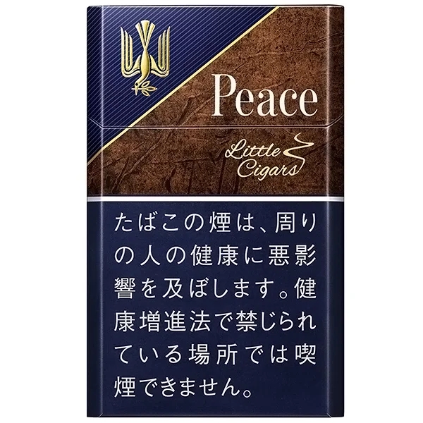 和平/Peace 小雪茄