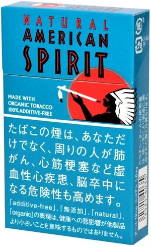 美国精神/AmericanSpirit 有机烟叶 绿松石 12mg 14支装