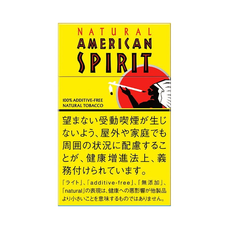 美国精神/AmericanSpirit 淡味 8mg 14支装