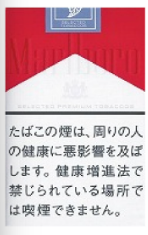 万宝路/Marlboro 红 12mg 软盒