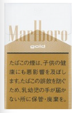 万宝路/Marlboro 金 硬盒