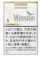 云斯顿/Winston Caster 白 5mg 软盒