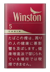 云斯顿/Winston Cabin 红 5mg 硬盒