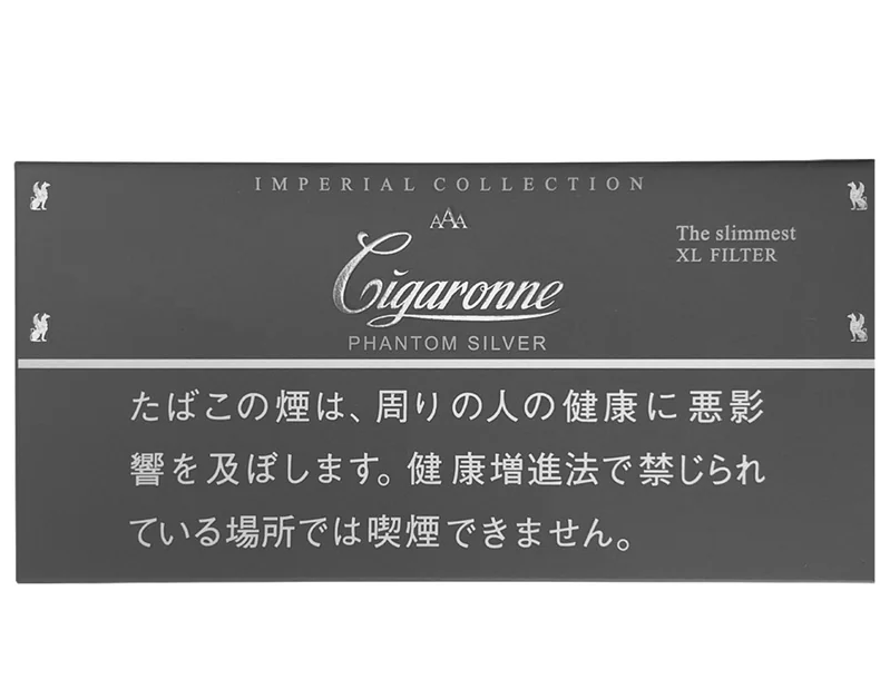 卡比龙/Cigaronne 皇家 细支 黑色