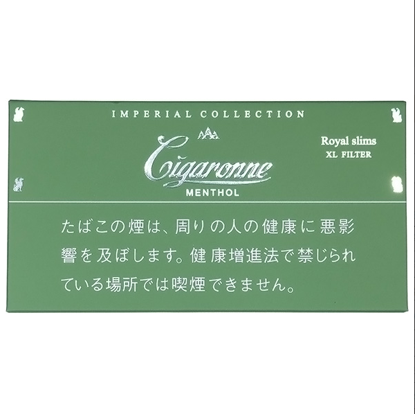卡比龙/Cigaronne Royal Slims 薄荷