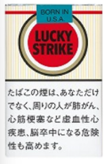 好彩/LuckyStrike 红 11mg 软盒
