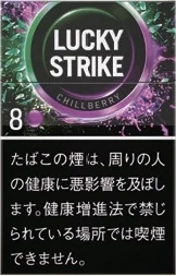 好彩/LuckyStrike 黑色系列 Chillberry 8mg