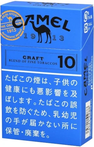 骆驼/Camel Craft 10mg 硬盒
