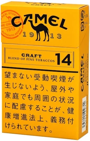 骆驼/Camel Craft 14mg 硬盒