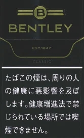 宾利/Bentley Black