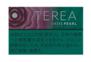 冰蓝莓爆珠
