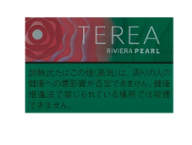 草莓薄荷爆珠