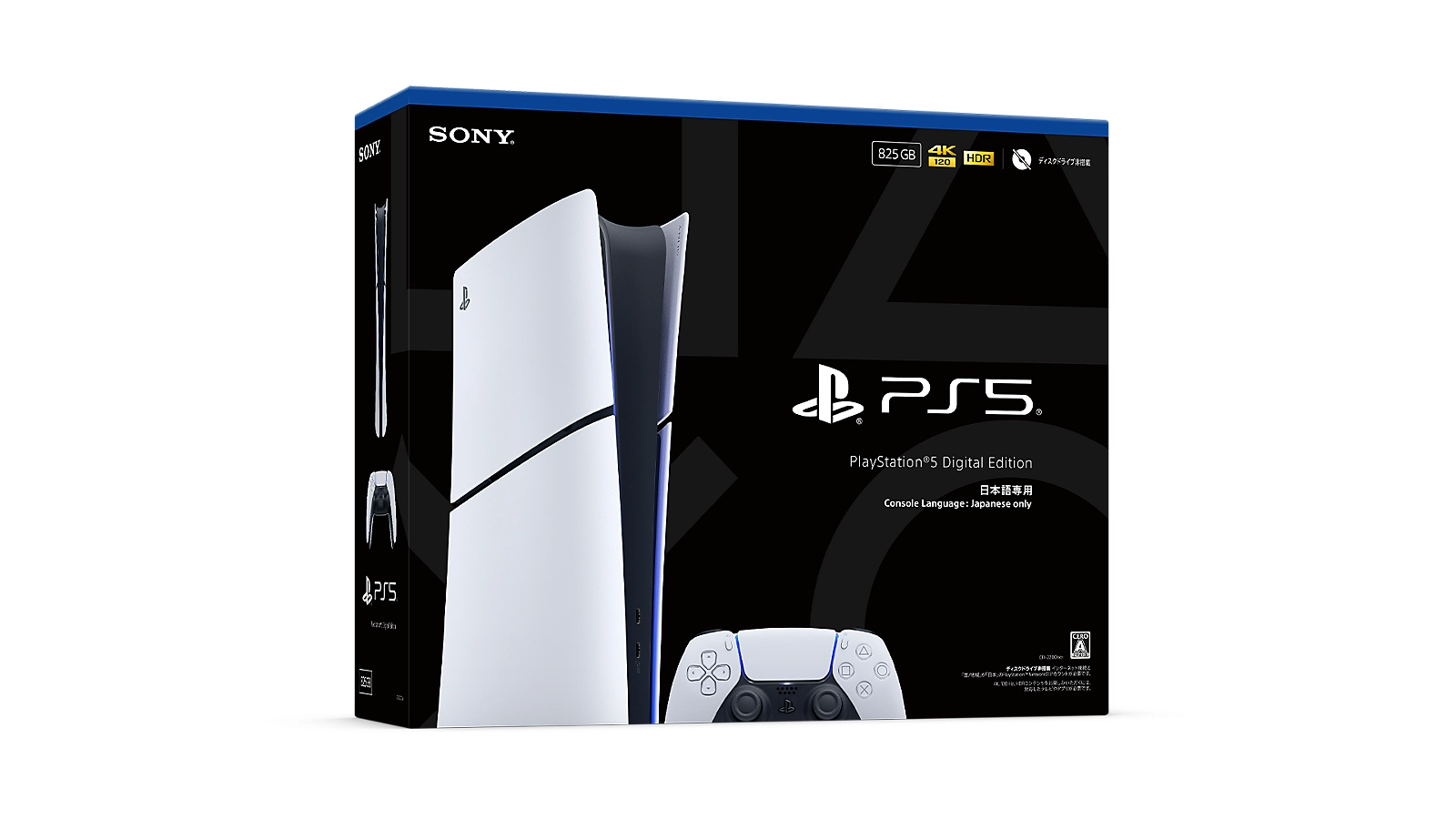PS5 数字版