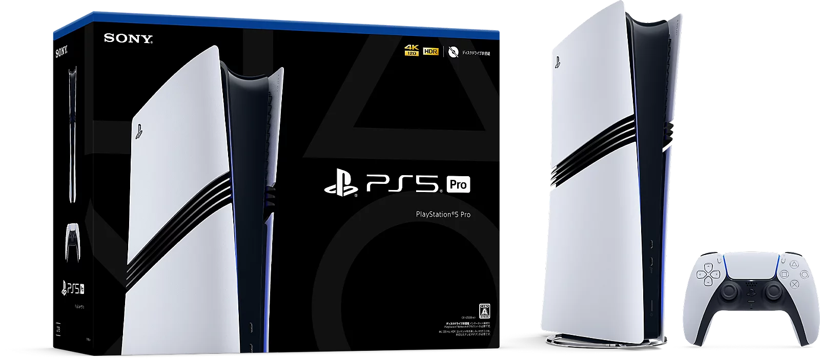 PS5 Pro