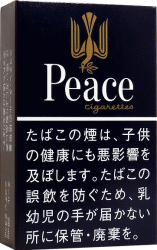 无嘴和平（Peace） 28mg