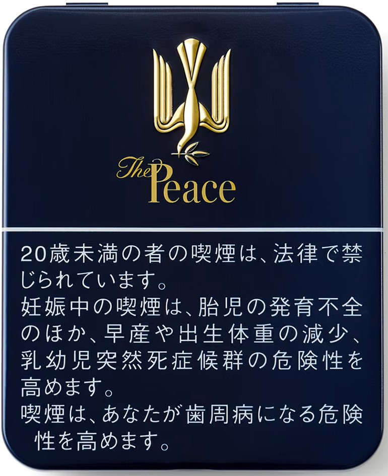 和平/Peace 铁盒 10mg